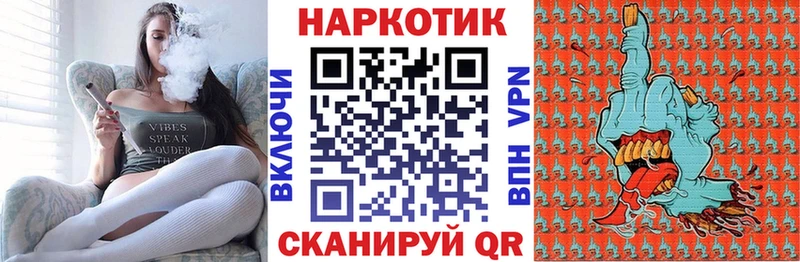 Купить закладку Codein  Alpha PVP  Мефедрон  Канабис  Кокаин  ГАШИШ  Новороссийск