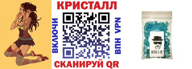 Купить закладки  Новороссийск  Amphetamine Розовый 