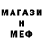 ГАШ гашик Pulsen
