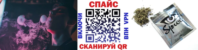 БУТИРАТ жидкий экстази  Купить  Новороссийск 