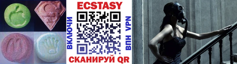 Купить где  Новороссийск  Ecstasy Cube 