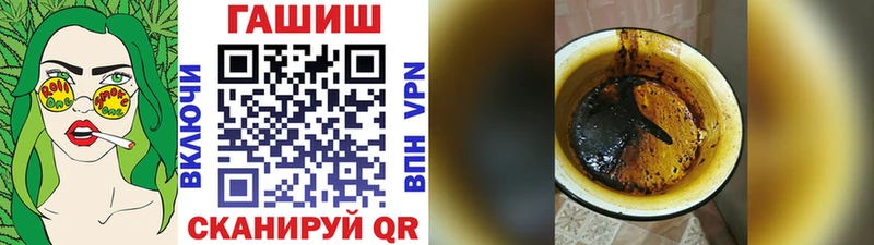 Купить где  Новороссийск  Гашиш убойный 