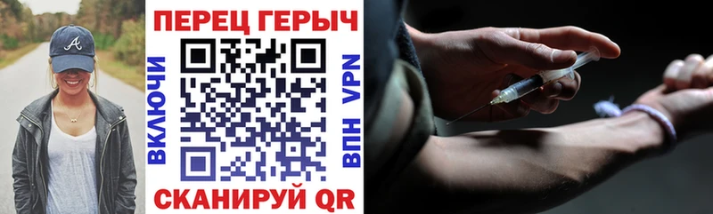 ГЕРОИН Афган  Купить  Новороссийск 