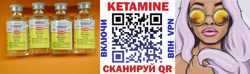 Купить закладки  Новороссийск  КЕТАМИН ketamine 
