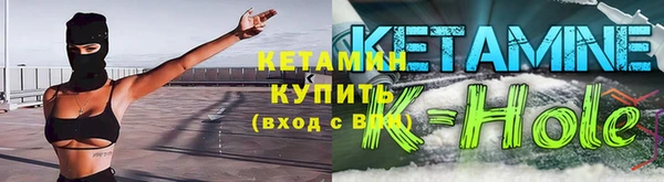 MESCALINE Беломорск