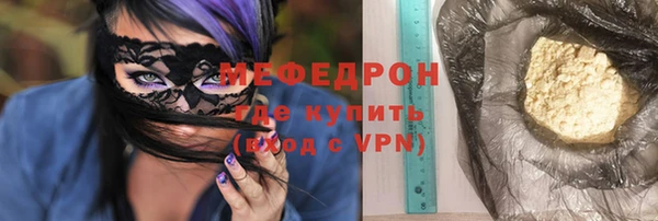 прущий лед Белоозёрский