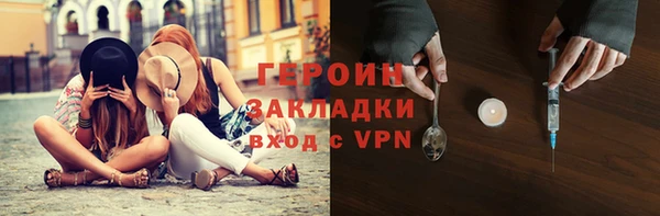 винт Белокуриха
