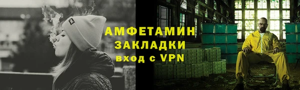 прущий лед Белоозёрский