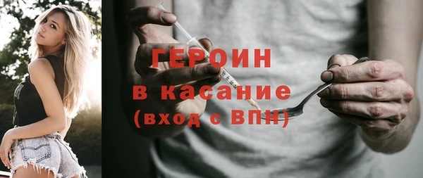 MESCALINE Беломорск