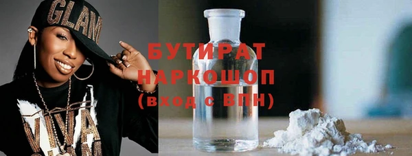винт Белокуриха