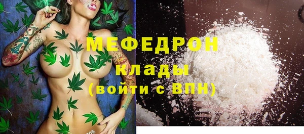 винт Белокуриха