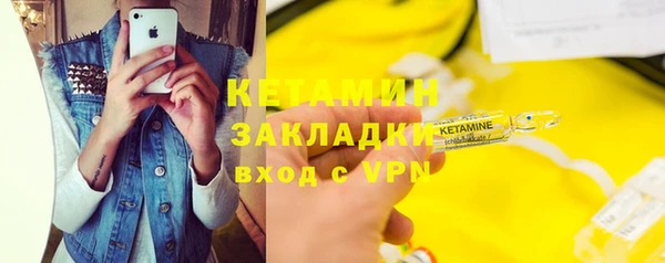 винт Белокуриха