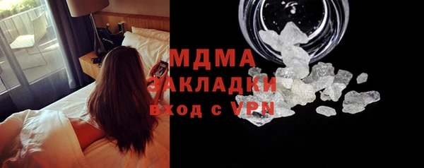 прущий лед Белоозёрский