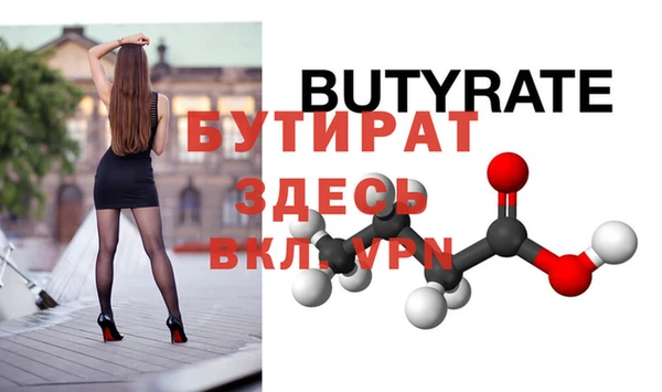 прущий лед Белоозёрский