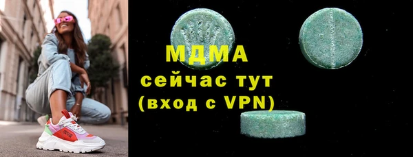 винт Белокуриха