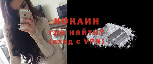 прущий лед Белоозёрский