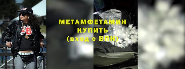 винт Белокуриха