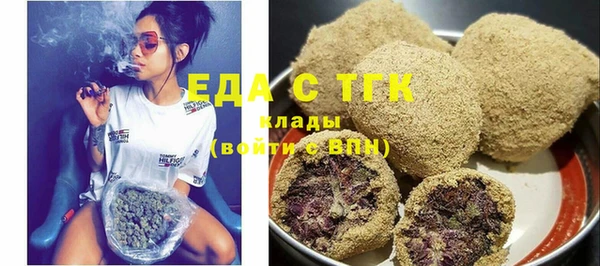 MESCALINE Беломорск