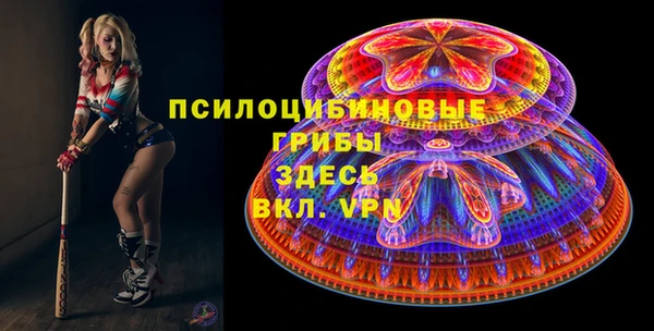 MESCALINE Беломорск