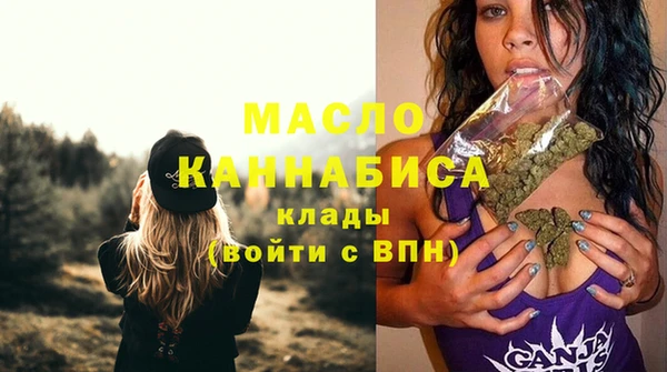 винт Белокуриха