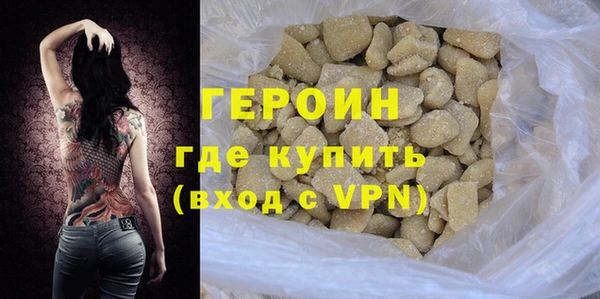 винт Белокуриха