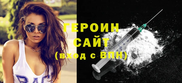 винт Белокуриха