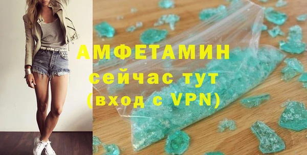 винт Белокуриха