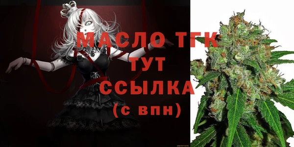 винт Белокуриха