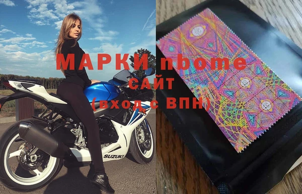 винт Белокуриха