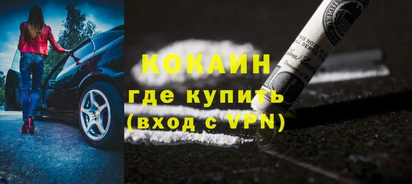 прущий лед Белоозёрский