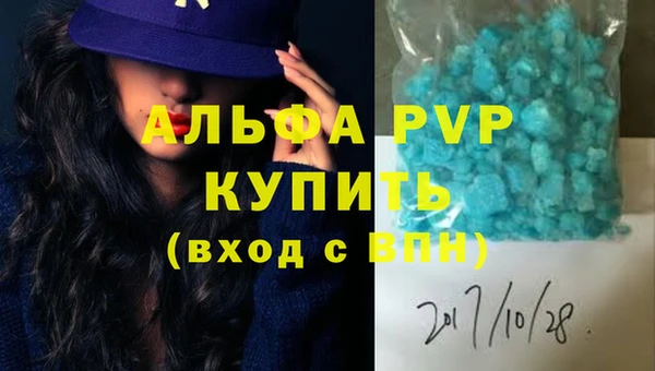 MESCALINE Беломорск