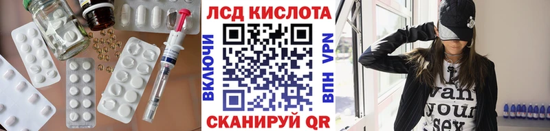 Купить  Новороссийск  ЛСД экстази ecstasy 