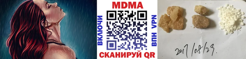 Купить где  Новороссийск  MDMA Molly 