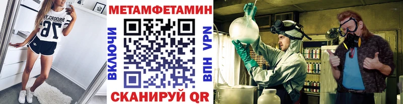 Купить  Новороссийск  МЕТАМФЕТАМИН Декстрометамфетамин 99.9% 