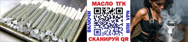 Купить где  Новороссийск  Дистиллят ТГК THC oil 