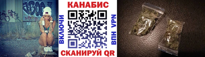 Шишки марихуана AK-47  Купить закладки  Новороссийск 